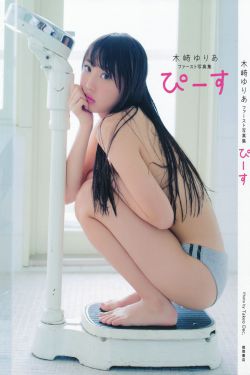 被照美冥挖了