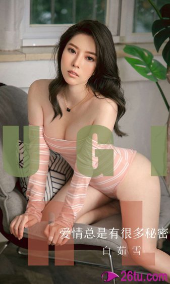 格子间女人