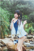 林中女妖