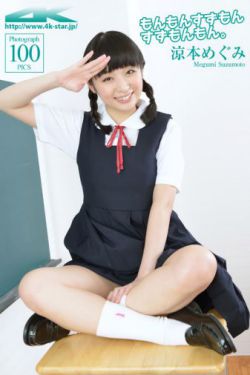 金蝉脱壳